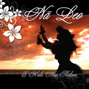 Do the Hula