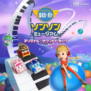 ５わのアヒル