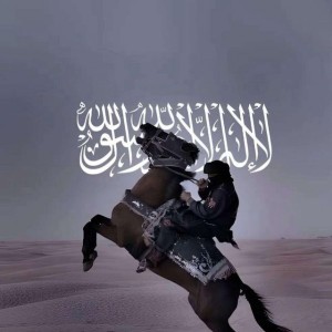 Shay Shay (يا أهل قيفة شي شي)