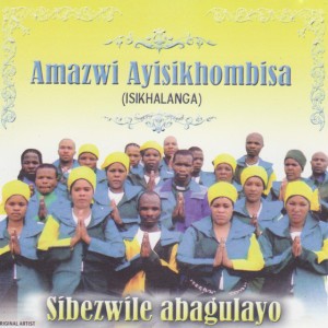 Ithuna Lomzalwane
