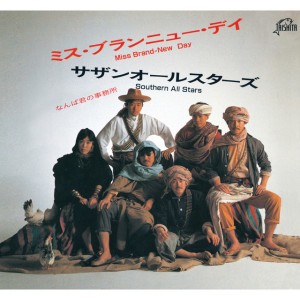 ミス・ブランニュー・デイ(MISS BRAND-NEW DAY)