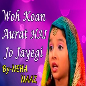 Woh Koan Aurat Hai Jo Jayegi