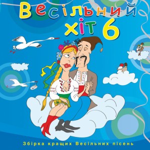 Чорні очка, як терен