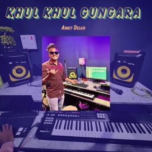 Khul Khul Gungara