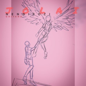 Jolai neNgirozi by Oriyano