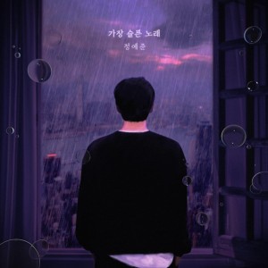 The saddest song - inst.
