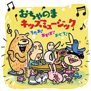 夢をかなえてドラえもん