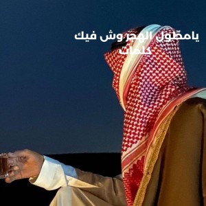 فرقة الشموع خدت القرار