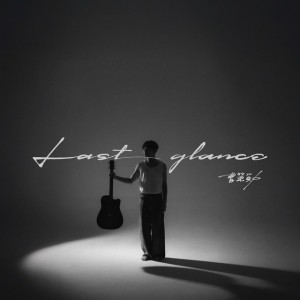 Last Glance