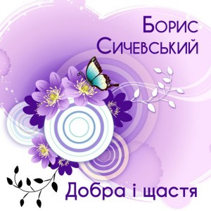Гоп зісмиком