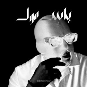 يـاس مـول