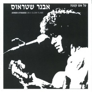 יש לי טלפון