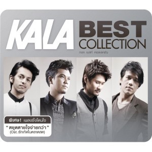 หยุดหายใจง่ายกว่า (เพลงประกอบละคร รักเกิดในตลาดสด)