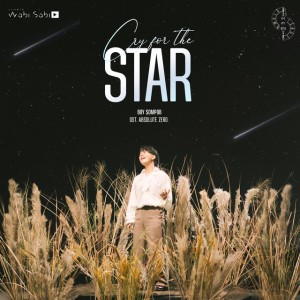 Cry for the Star - Original Soundtrack from "Absolute Zero Series องศาสูญ"