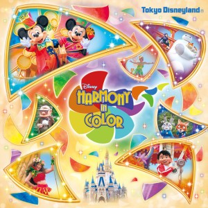 Disney Harmony in Color (Opening)