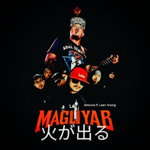 Magliyab