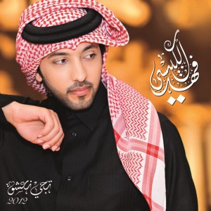Tejy Neashaq