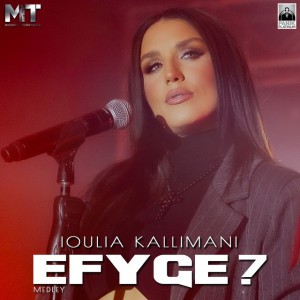 Efyge? - Medley
