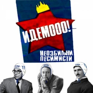 Idemo! (Napred Srbijo)