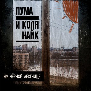 ЕКХ