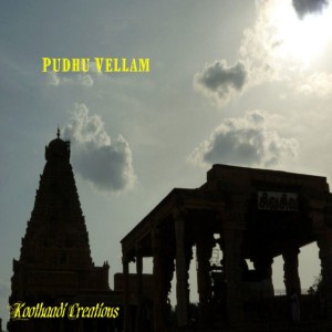 Arulmozhivarmar