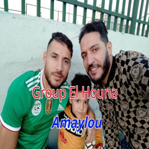 Amaylou