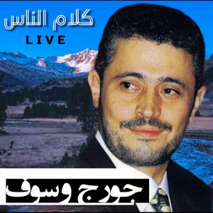 Kalam El Nas - Live