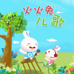 竹蜻蜓