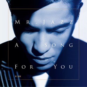 (I Love You) For Sentimental Reasons