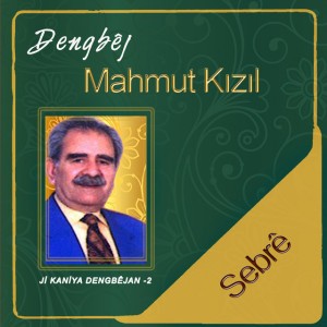 Koçero
