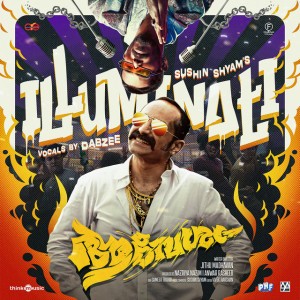 Illuminati - From "Aavesham" by Sushin Shyam & Vinayak Sasikumar & Dabzee