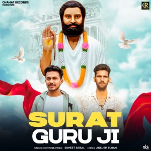 Surat Guru Ji