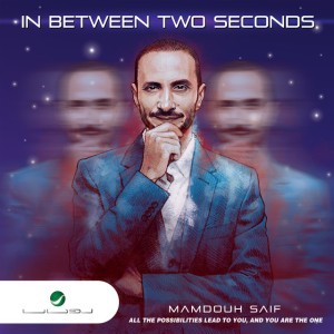A Wonderful Date At Seven And Half PM