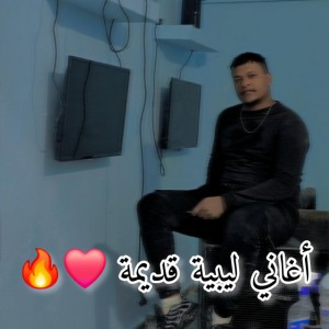 حلوة الصورة | الاسطورة احمد فكرون helwa issora