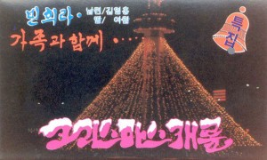 루돌프 사슴코