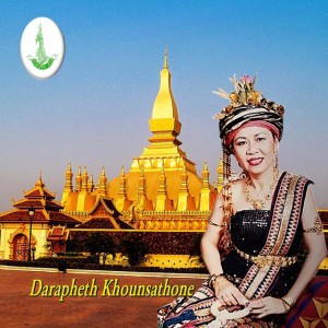 ຮ້ອງໄຫ້ໃນສາຍຝົນ