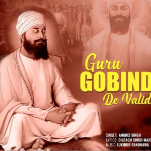 guru gobind de walid