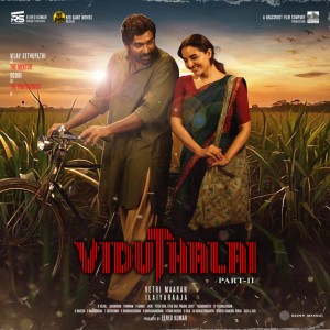 Poruthadhu Podhum