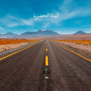 أنا سعودي