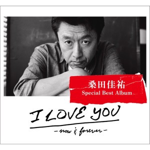 Kanashii Kimochi (Just a man in love)