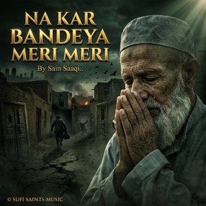 Na Kar Bandeya Meri Meri