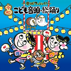 とんちんかんちん一休さん