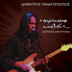 Αύρα