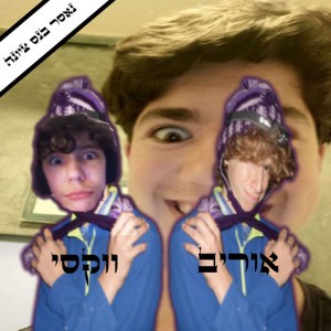 נרגילה, קוק