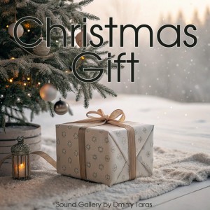 Christmas Gift