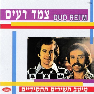 יברכך