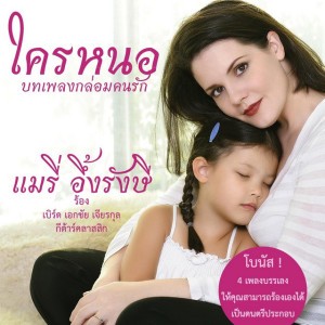 บรรเลงกีต้าร์คลาสสิก: Prelude No. 1 (Guitar Instrumental)