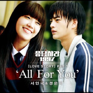 All for You (Instrumental)