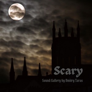 Scary