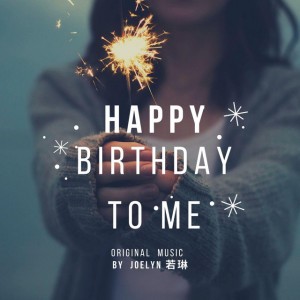 Happy Birthday to Me